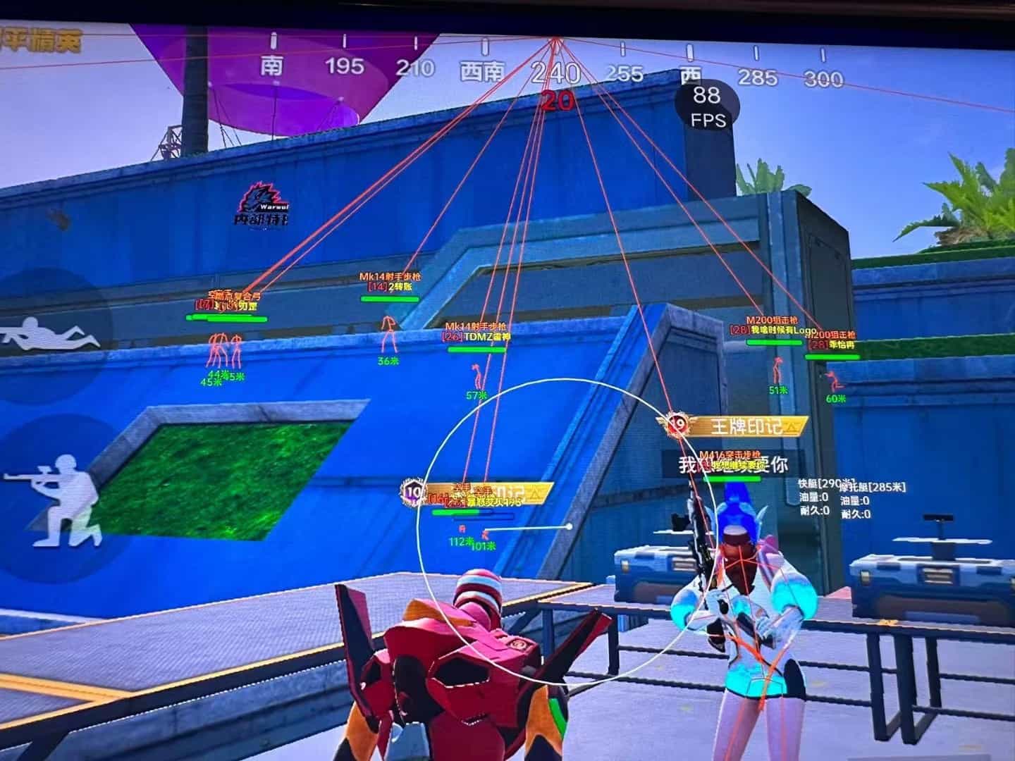 和平精英「青蛙直装」辅助，支持地铁