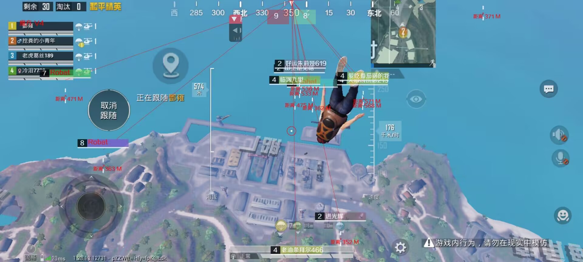 和平精英辅助插件【血轮眼👁改文件】每周更新3次保证稳定