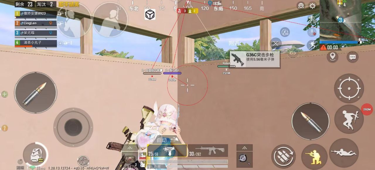 和平精英辅助【COCO】